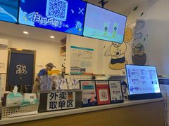 门面-茶百道(师大花园店)