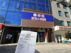 -湘满甲·黄焖甲鱼创始者·湘菜·鲁菜(潘家园店)