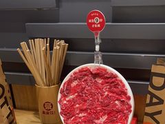 -豪渝火锅(红谷滩万达店)