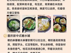-日月昇渔家菜·海肠捞饭·大连海鲜(星海公园店)