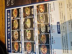 -王明古法砂锅居(开化寺店)