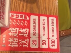 -李先生牛肉面大王(营口大润发店)