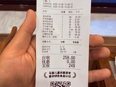-牛街·马辈儿涮肉(牛街二店)
