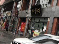 -兰州马子禄牛肉面(文景公园店)