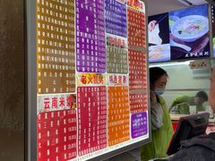 -友食神面家(海珠中店)