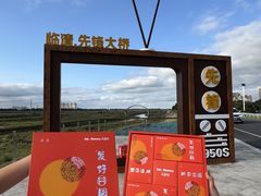 -宏发园动物奶油生日蛋糕(先锋路店)