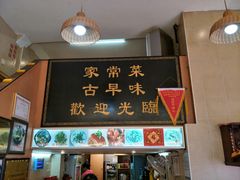 门面-聪辉同安老美食饭店(大元路店)