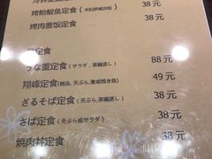 -翔峰炭火鳗鱼(悦泰街里公寓店)