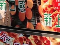 糯米蛋糕-朱記糯米蛋糕(千川百货店)