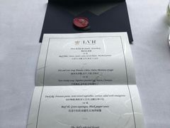 账单-三嚥阁 La Villa Restaurant