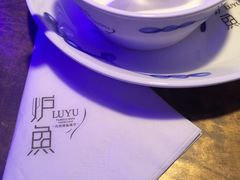 -炉鱼(天河领展店)