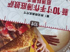 -必胜客(安盛金马店)