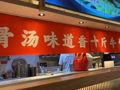 -川堂风·跷脚牛肉·乐山爆炒(宝山日月光店)