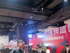 -破店肥哈·东北烧烤·夜宵(南山保利店)