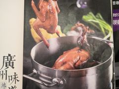 -新兴·金羊座·粤菜点心(乐峰店)