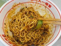 -叶伟胡辣壳面(两路口店)