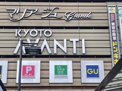 -Don Quijote(京都Avanti店)