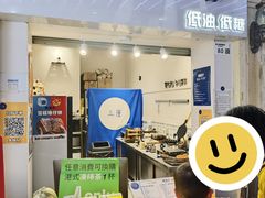-三厘鸡蛋仔(印力店)