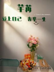 -芊冉•美甲美睫纹绣