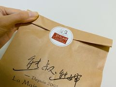 -熊叔熊婶面包房(团结湖店)