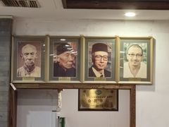 -金生隆(六铺炕店)
