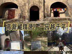 -木塔寺遗址生态公园