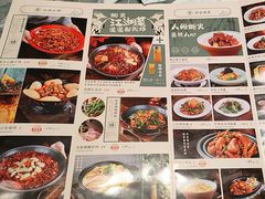 -披云云小馆·味道江湖(姚家园万象汇店)