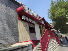 -牛村来人潮汕牛肉火锅(西单店)