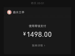 -曲水兰亭(北京四惠店)