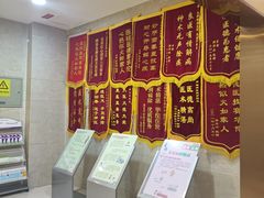 -成都棕南医院·妇科