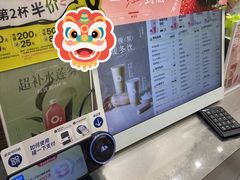 -O2鲜榨果汁(苏州龙湖狮山店)