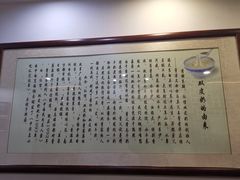 -仁信老铺甜品(北京路店)