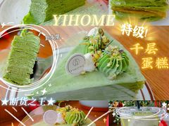 -YIHOME(新河店)