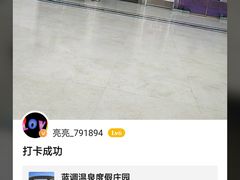 -玉林烤鸭店(定福庄店)