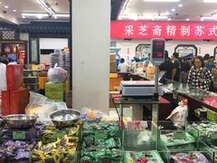 -采芝斋评弹茶馆(观前街店)
