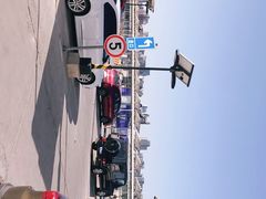 -家乐福(四元桥购物中心店)