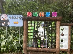 -柳州市动物园