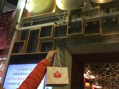 -3A07逆爱杯子蛋糕