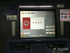 -中国工商银行(虹口龙之梦支行)