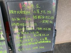 -太白山御龙湾温泉
