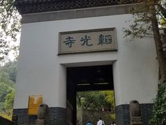 -韬光茶庵