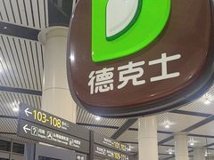 -太原武宿国际机场-T1航站楼