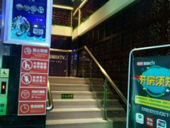 -唱吧麦颂KTV(方庄店)