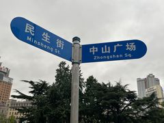 -如家商旅酒店(大连中山广场青泥洼桥店)