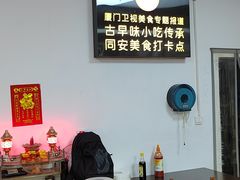 -卢聪艺小吃店(阳翟总店)