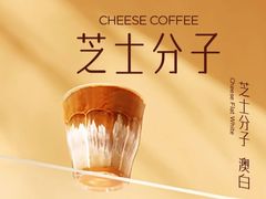 -Peet's 皮爷咖啡(深圳湾万象城店)
