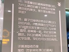 -糖匠(垂虹路店)