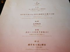 -老乾杯和牛烧肉(王府中环店)