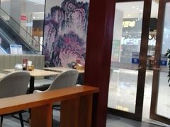 靠窗位-老九圆山西面馆(CBD店)