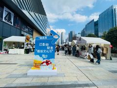 -合景·悠方(成都店)
